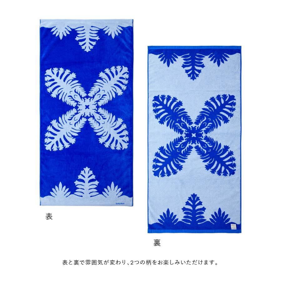 バスタオル サイズ一般的 キャシーマムバスタオル 60cm×120cm