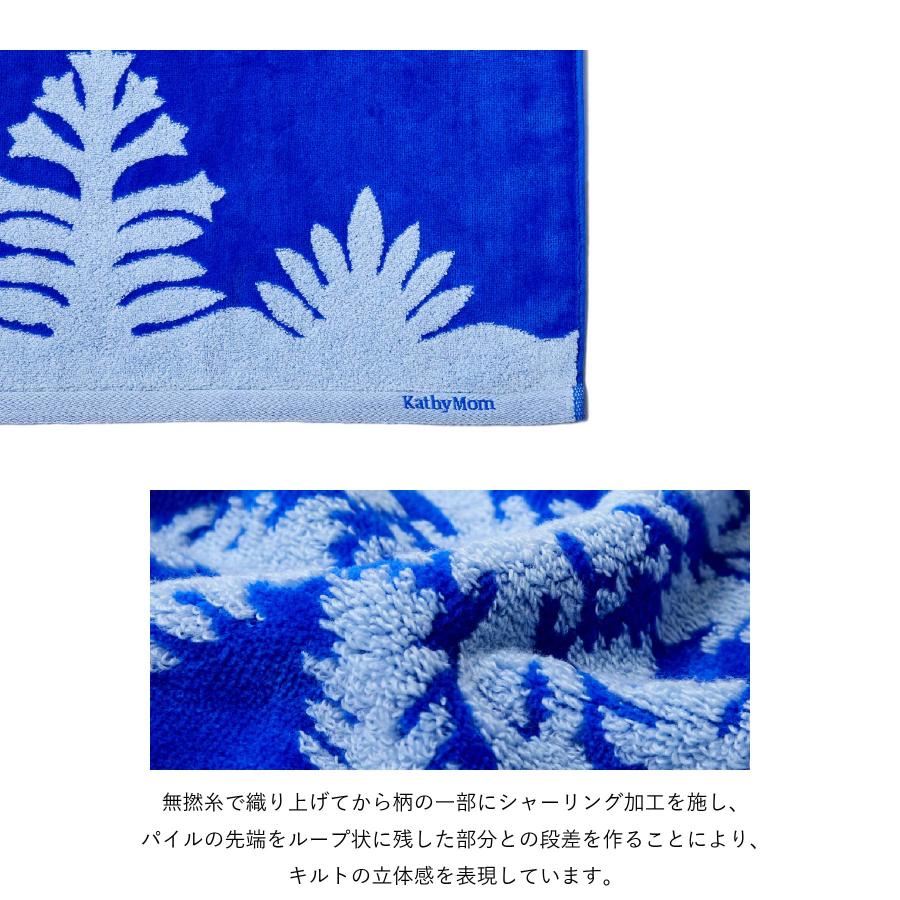 バスタオル サイズ一般的 キャシーマムバスタオル 60cm×120cm