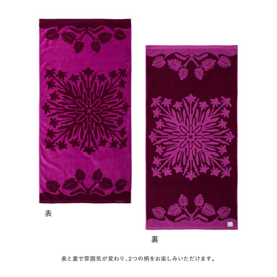 バスタオル サイズ一般的 キャシーマムバスタオル 60cm×120cm