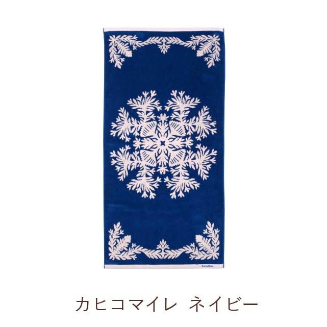キャシーマム バスタオル 60cm×120cm ハワイアンキルト柄 ハレハワイ