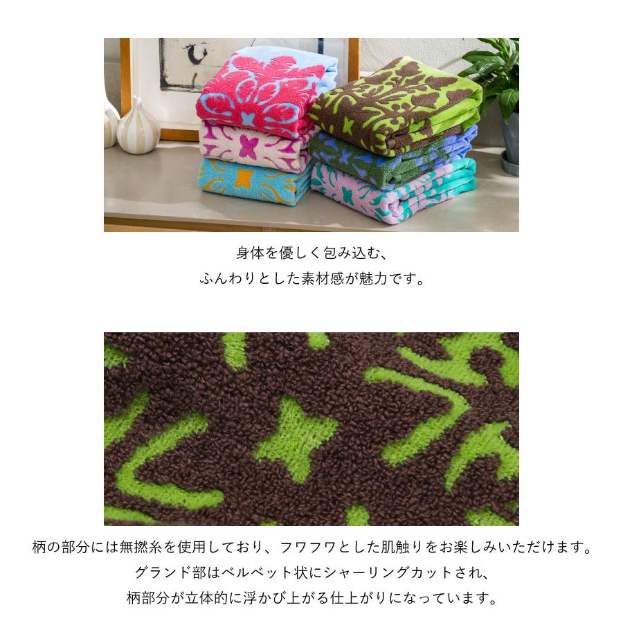 キャシーマム バスタオル 60cm×120cm ハワイアンキルト柄 五つの島