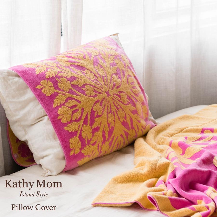 枕カバー キャシーマムタオルピローカバー ハワイアンキルト柄 ビー