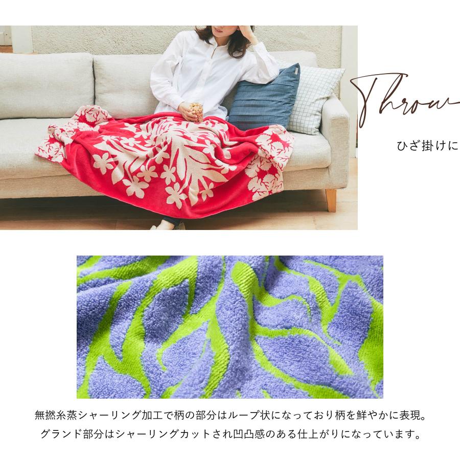 ハーフケット おしゃれ 夏 キャシーマム 90cm×140cmハワイアン ハーフケット おしゃれ 夏 キャシーマム 90cm×140cmハワイアン