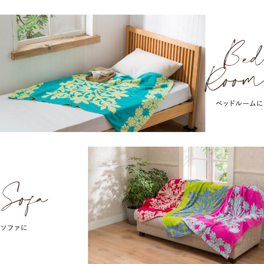 ハーフケット おしゃれ 夏 キャシーマム 90cm×140cmハワイアン ハーフケット おしゃれ 夏 キャシーマム 90cm×140cmハワイアン