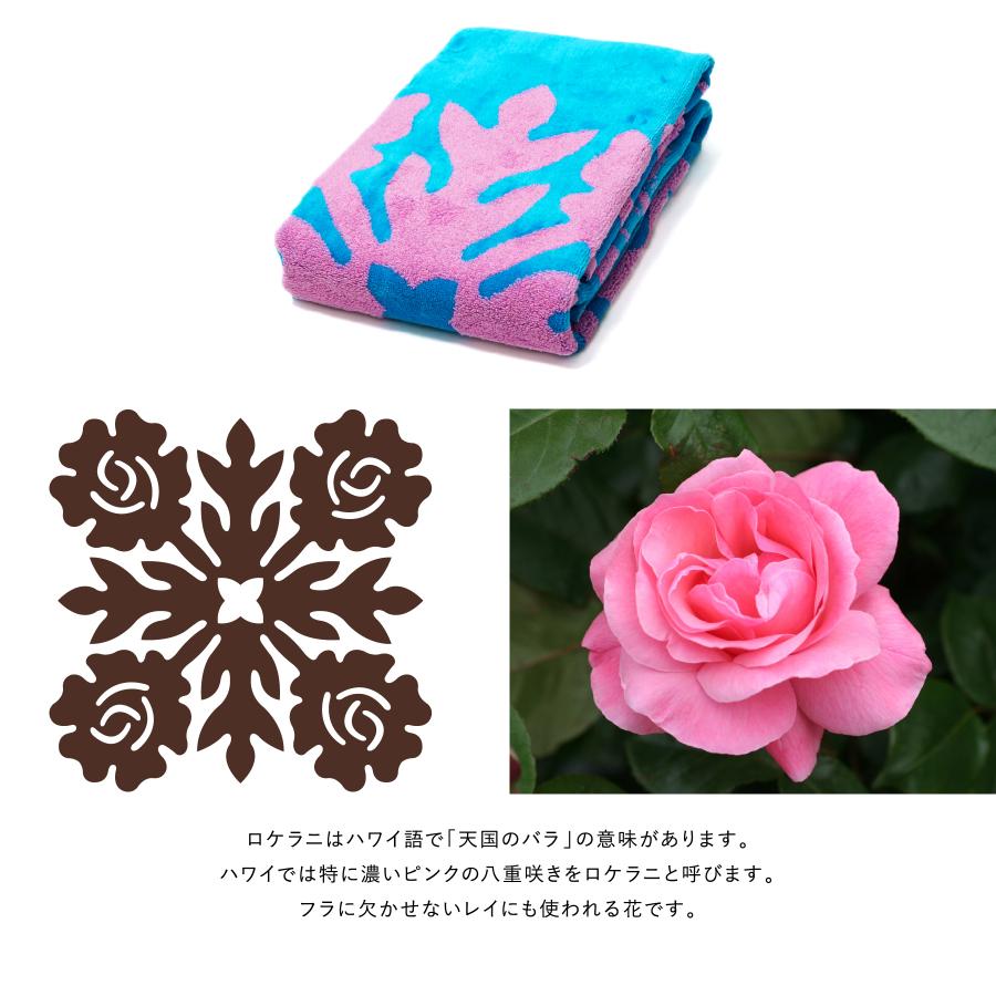 ハローキティ バスタオル キャシーマム ハワイアンキルト柄