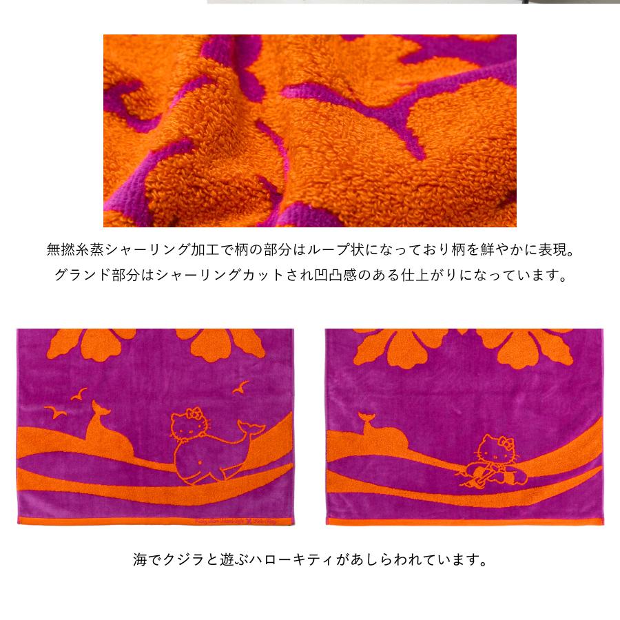 キティ　ハイビスカス　大判　バスタオル 激レア】日焼けキティ ハローキティ vivitix バスタオル ハイビスカス