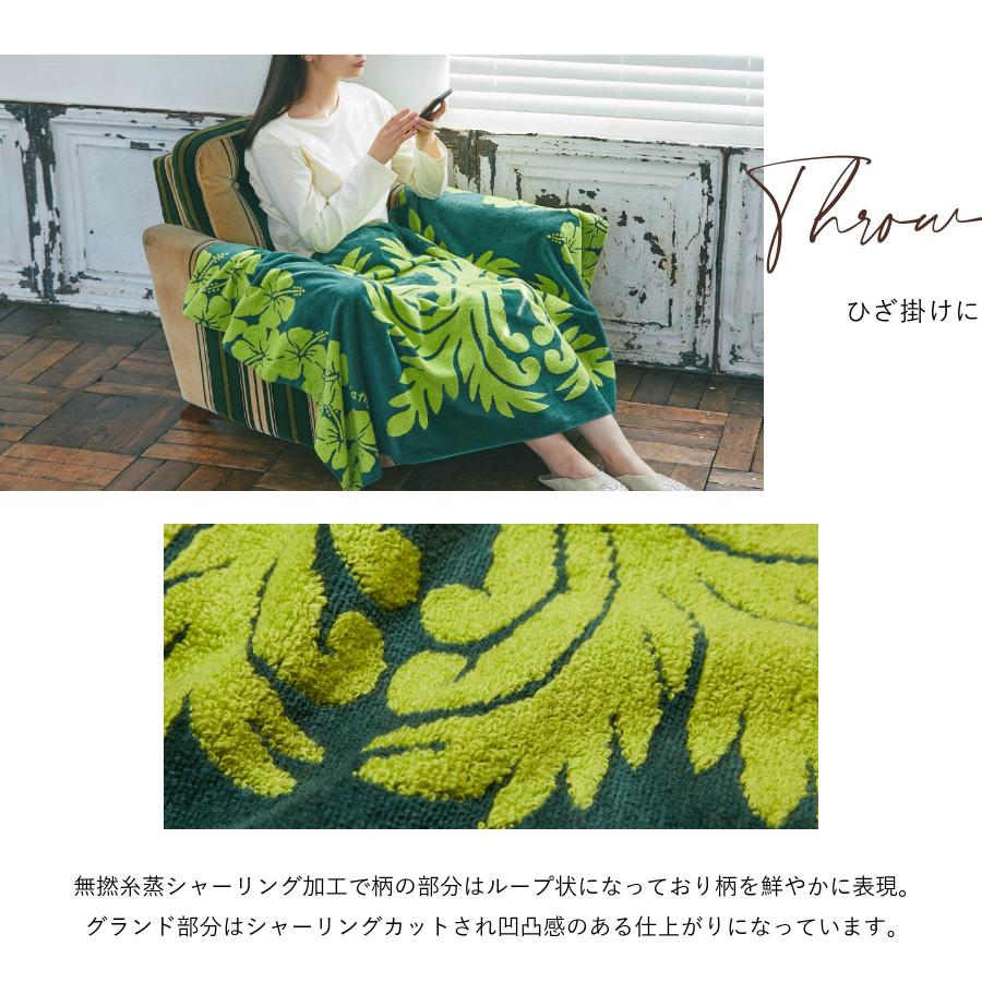 ハーフケット おしゃれ キャシーマム ハワイアンキルト柄