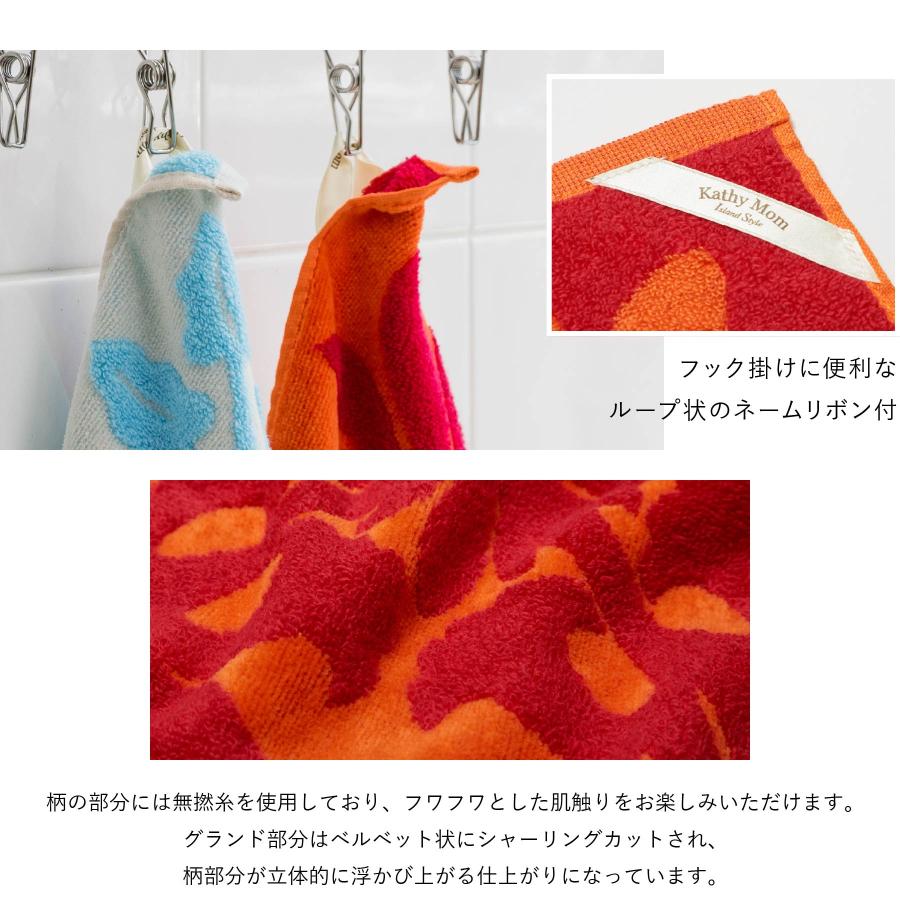 ハンドタオル キャシーマム ハワイアンキルト柄 ポノシリーズ