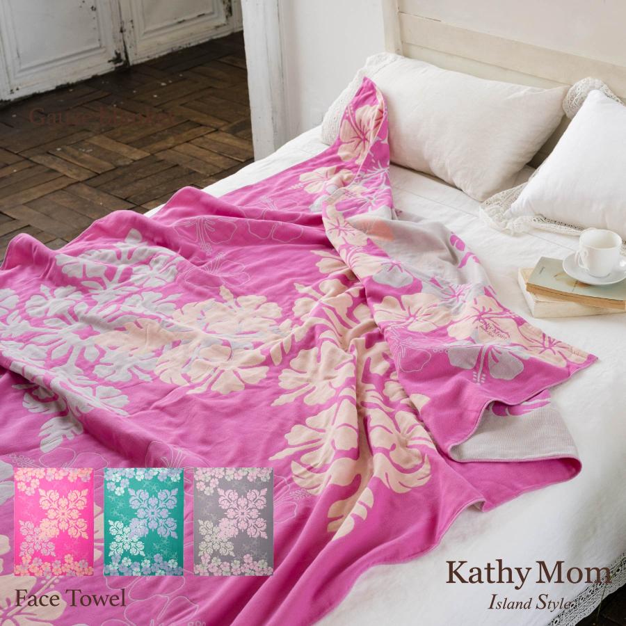 ガーゼケット おしゃれ シングル キャシーマム 3重ガーゼ