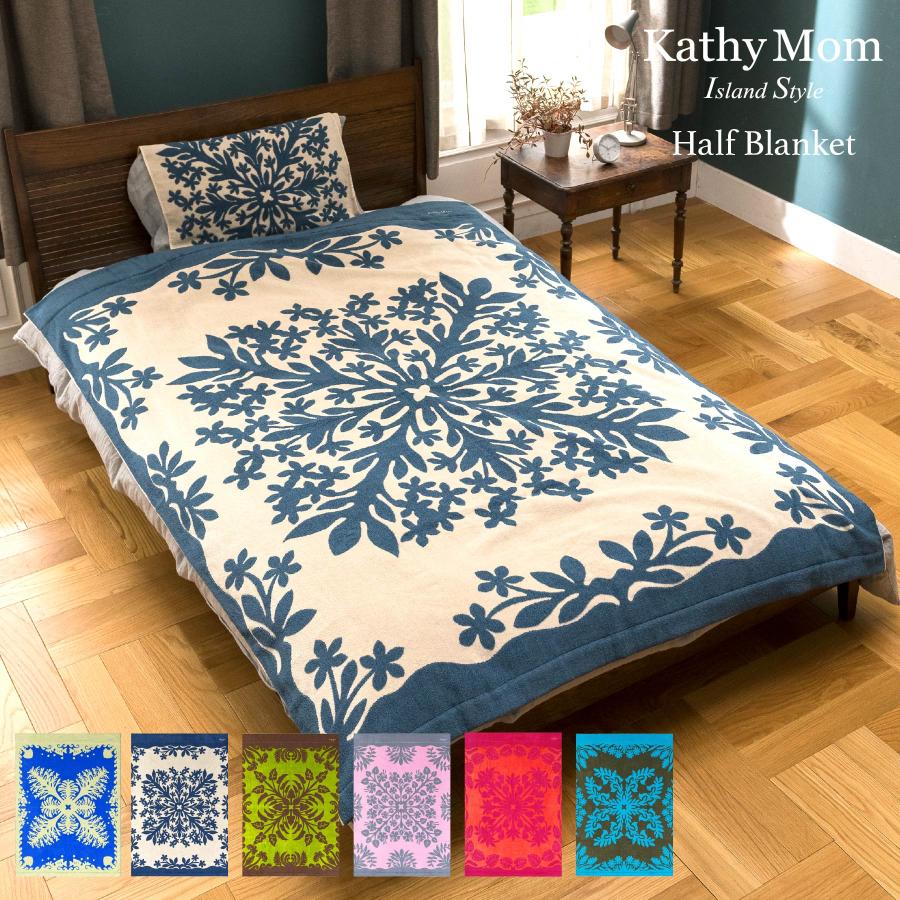 タオルケット シングル おしゃれ キャシーマム タオルケット シングル  