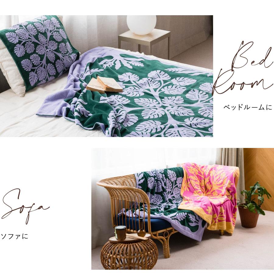 タオルケット キャシーマム シングル 140cm×190cm ハワイアン タオルケット キャシーマム シングル 140cm×190cm ハワイアン