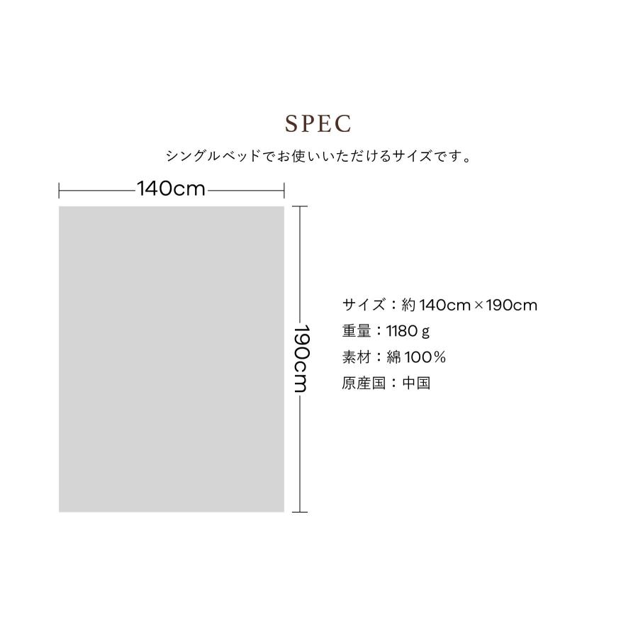 タオルケット キャシーマム シングル 140cm×190cm ハワイアンキルト柄