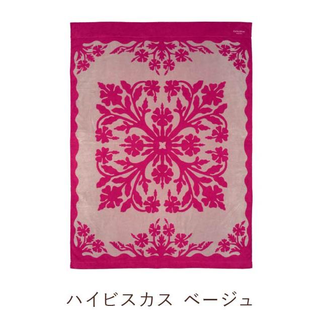 キャシーマム タオルケット 140cm×190cm ハワイアンキルト柄 キャシーマム タオルケット 140cm×190cm ハワイアンキルト柄