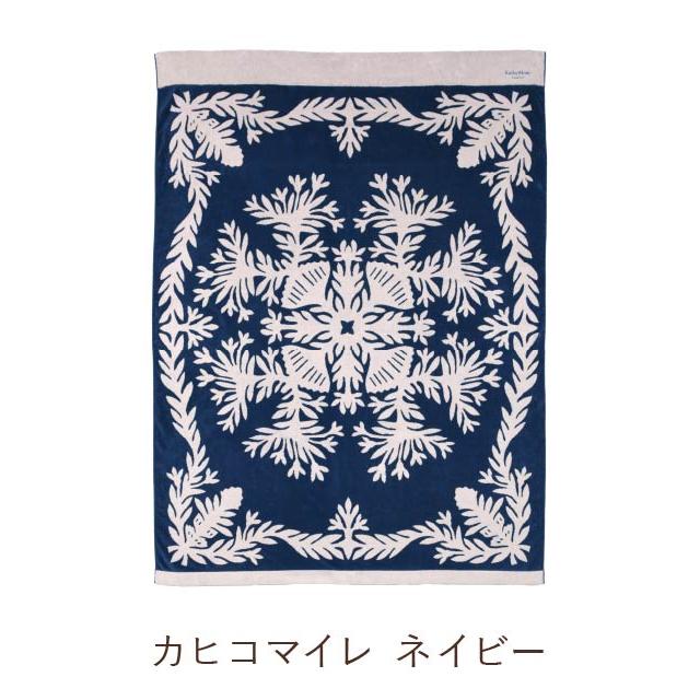 キャシーマム タオルケット 140cm×190cm ハワイアンキルト柄 キャシーマム タオルケット 140cm×190cm ハワイアンキルト柄