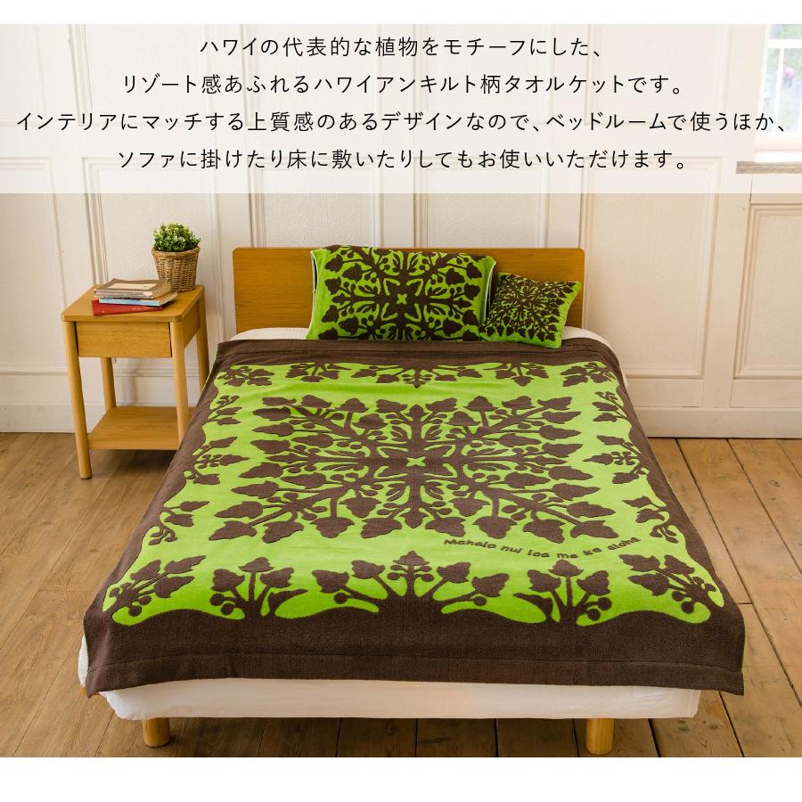 新品未使用 キャシーマム ガーゼケット2枚140×190cm キャシーマム タオルケット 140cm×190cm ハワイアンキルト柄 五つの島