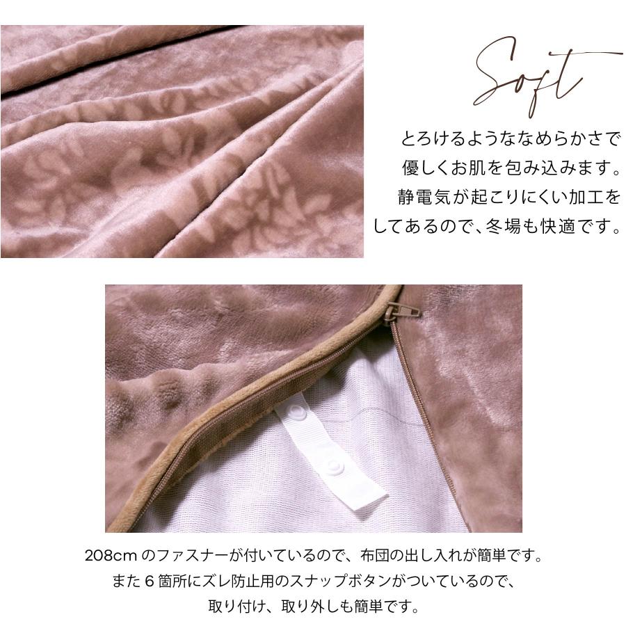 布団カバー キャシーマム 掛ふとんカバーセミダブルサイズ オハナ