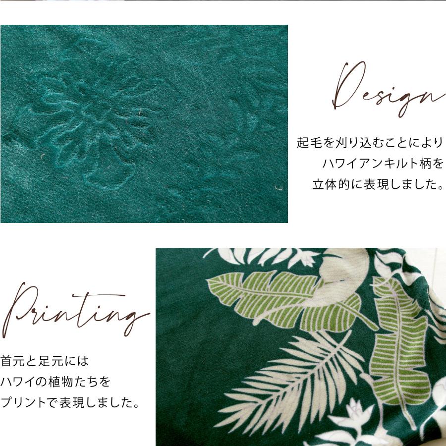 キャシーマム アイランドスタイル 掛け布団カバー セミダブル