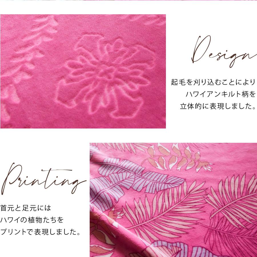 ハワイアンキルト大判、ウル素材、キャッシーマム2点セット