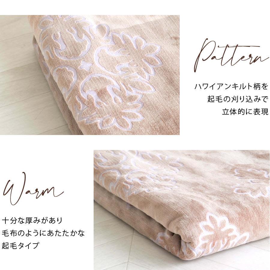 キャシーマム 掛ふとんカバーダブルサイズ ハワイアンキルト柄 マハナ