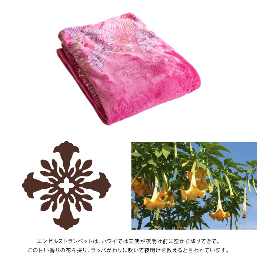 キャシーマム アイランドスタイル 掛け布団カバー ダブル ハワイアン