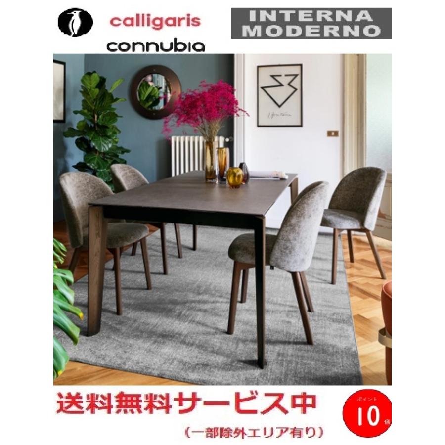 calligaris コヌビア バンド 伸長式ダイニングテーブル connubia