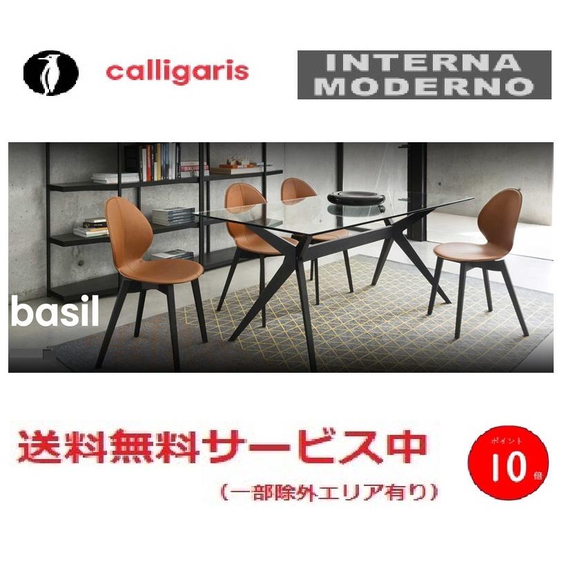 BASIL ダイニングチェアCS1348 P15L315/2脚セット calligaris カリガリス ダイニングチェア BASIL W バジルウッド