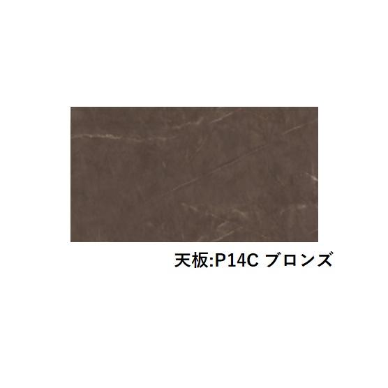 ●カリガリス ボマ 伸長式ダイニングテーブル 天板セラミック 脚マットパールベージュ calligaris BOMA boma CS4152-R130_6