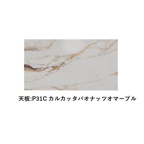 ●カリガリス ボマ 伸長式ダイニングテーブル 天板セラミック 脚マットパールベージュ calligaris BOMA boma CS4152-R130_9
