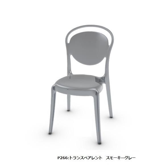 calligaris（カリガリス） パリジェンヌ ダイニングチェア 2脚セット 