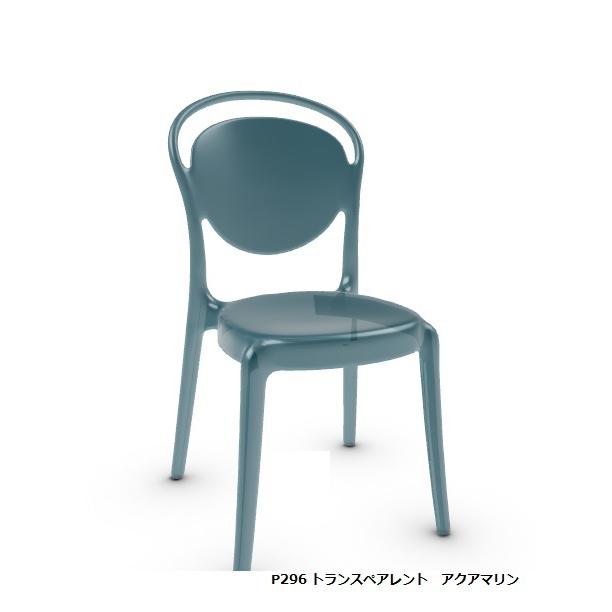 カリガリス　パリジェンヌ calligaris/カリガリス ダイニングチェア PARISIENNE/パリ