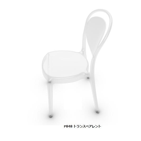 calligaris（カリガリス） パリジェンヌ ダイニングチェア 2脚セット 