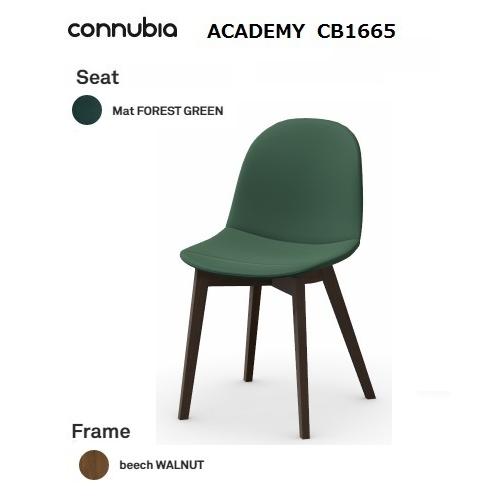 コヌビア　アカデミーチェア2脚セット calligaris（カリガリス） コヌビア ACADEMY W アカデミー 2脚セット