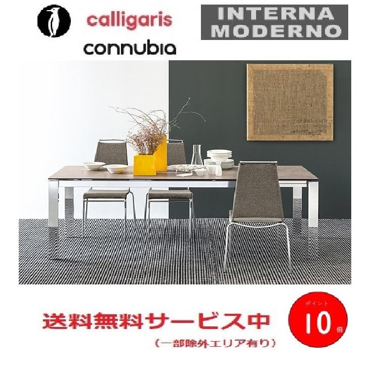 calligaris（カリガリス） ○コヌビア バロン 伸長式ダイニング