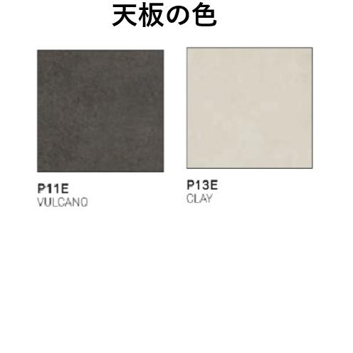 calligaris（カリガリス） ○コヌビア マジックジェー 伸長・昇降式