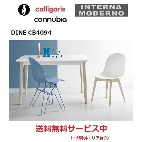 コヌビア ダイン ダイニングテーブル  connubia DINE TABLE CB4094-R110 カリガリス｜internamoderno｜03