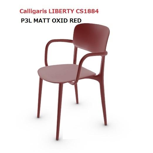 カリガリス リバティ ダイニングチェア 2脚 calligaris LIBERTY CS1884｜internamoderno｜04