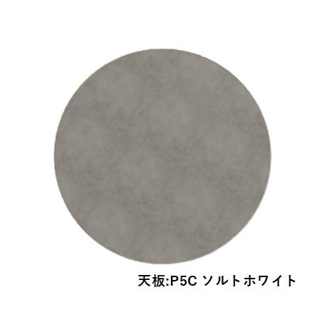 calligaris カリガリス カルテジオ 丸型ダイニングテーブル