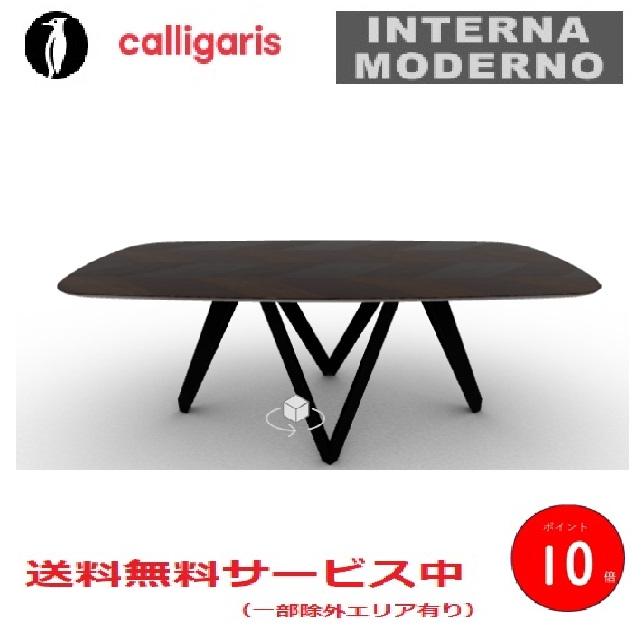 calligaris（カリガリス） ○カリガリス カルテジオ ダイニング