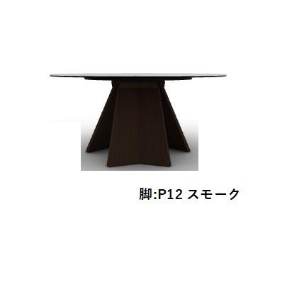 calligaris（カリガリス） ○カリガリス イカロ ダイニングテーブル 丸
