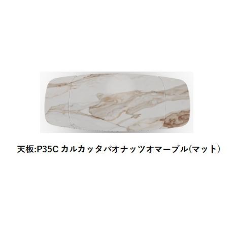 calligaris（カリガリス） ○カリガリス イカロ 伸長式ダイニング