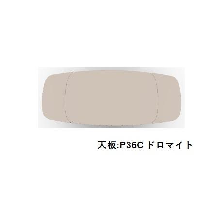 calligaris（カリガリス） ○カリガリス カラ ダイニングテーブル 天板