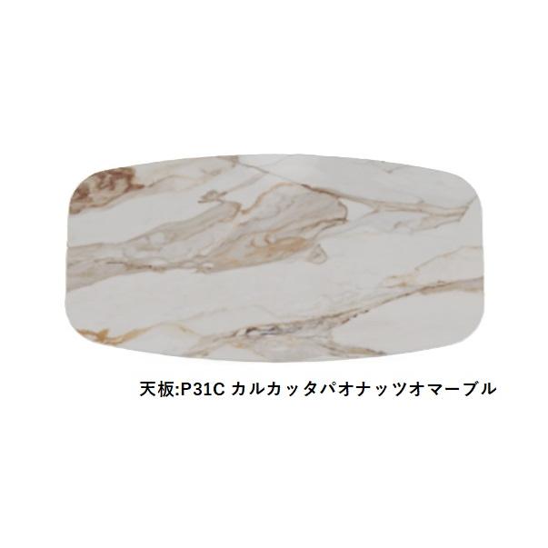 calligaris - ●カリガリス アブ花の冠 夕めし速見表 天板陶器 ABREY abrey CS4127-FB200