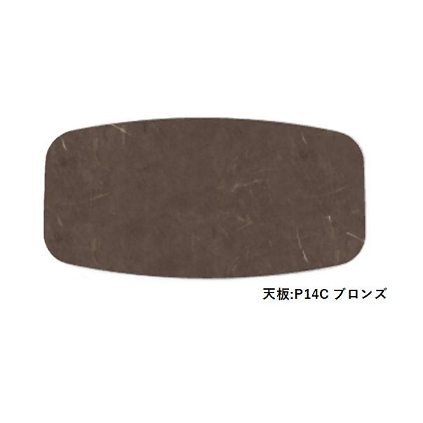 calligaris - ●カリガリス アブ花の冠 夕めし速見表 天板陶器 ABREY abrey CS4127-FB200