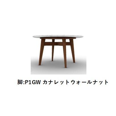 calligaris（カリガリス） ○カリガリス アブレイ ダイニングテーブル