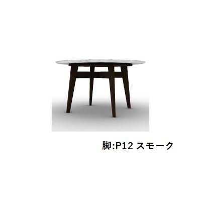 calligaris（カリガリス） ○カリガリス アブレイ ダイニングテーブル
