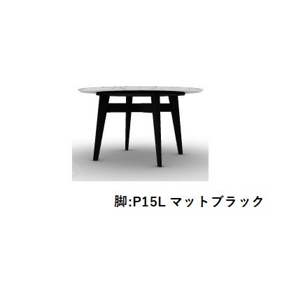 calligaris（カリガリス） ○カリガリス アブレイ ダイニングテーブル