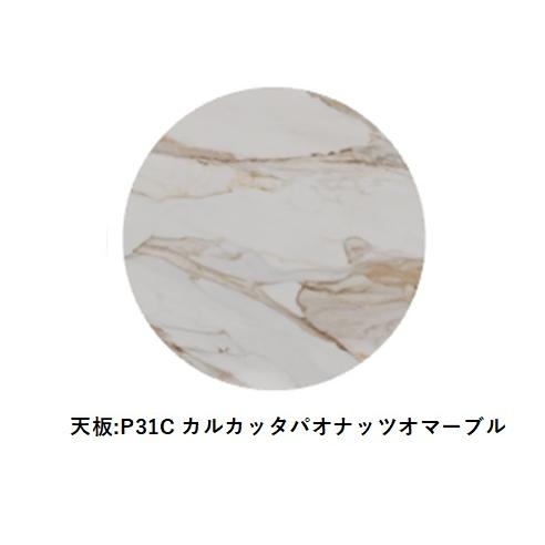 ●カリガリス アブレイ ダイニングテーブル 円形 天板セラミック calligaris ABREY abrey CS4127-FD140_6