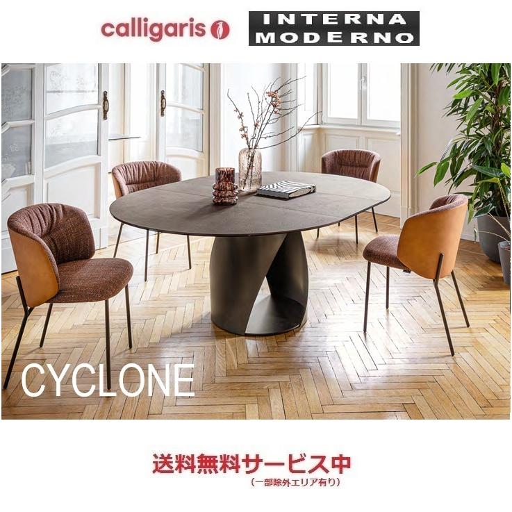 【名古屋近郊 配送無料】要状態確認 カリガリス エクステンションダイニング イタリア製 伸長式ダイニングテーブル エクステンションテーブル