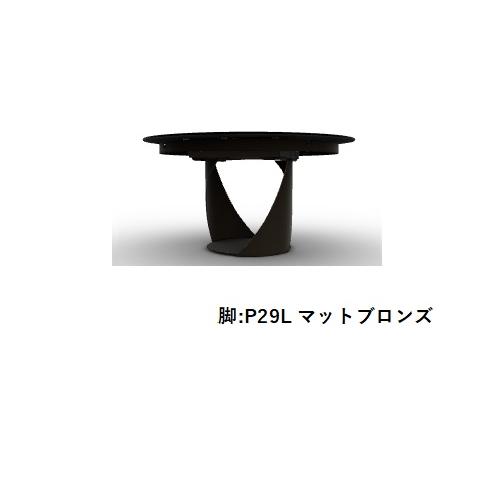 calligaris（カリガリス） ○カリガリス サイクロン 伸長式ダイニング