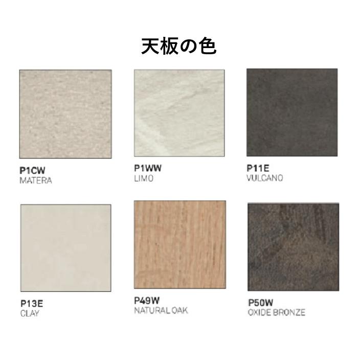 ●コヌビア エミネンス 伸長式ダイニングテーブル 天板メラミン calligaris connubia EMINENCE eminence CB4724-R110Aの画像